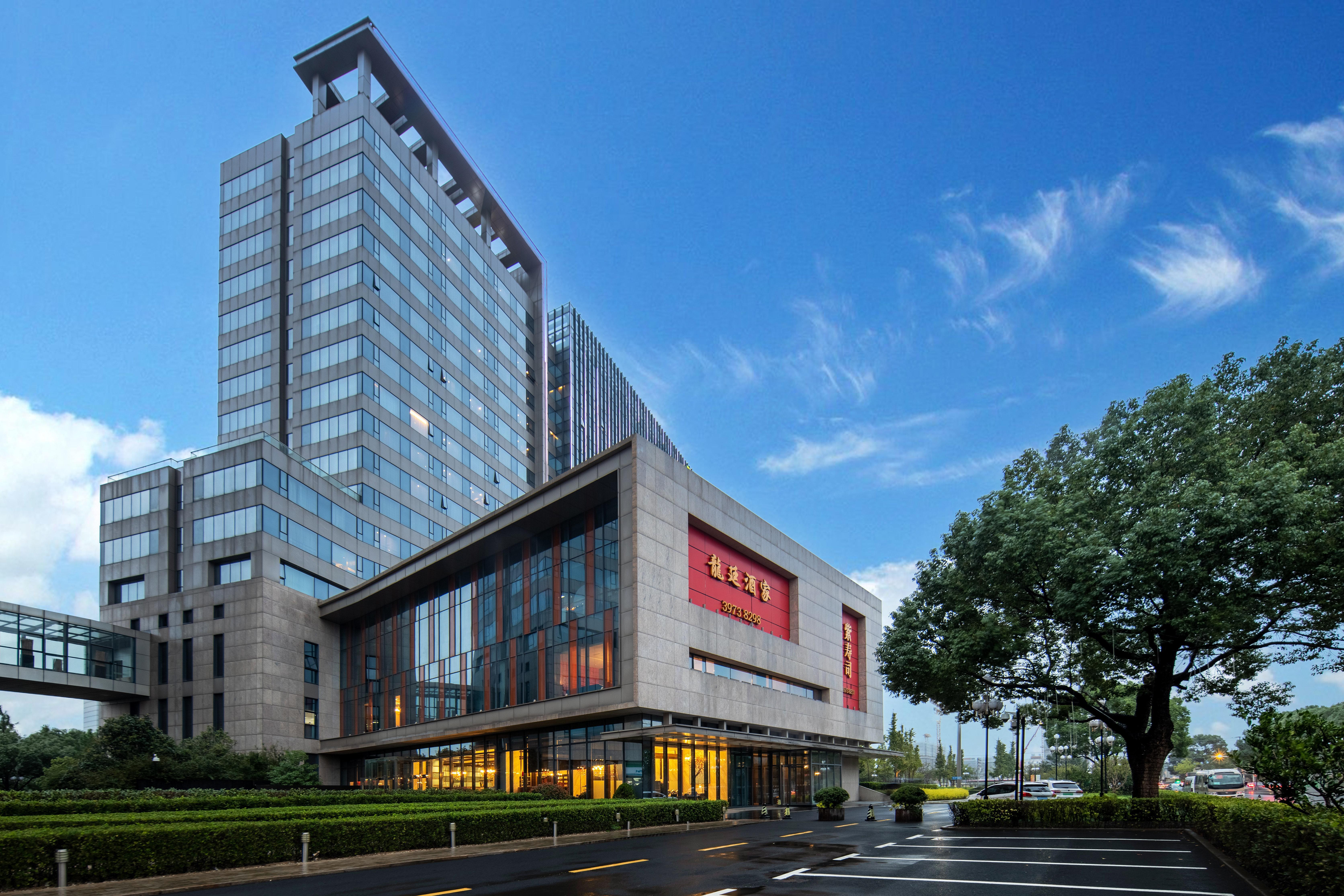 Holiday Inn Shanghai Hongqiao West By Ihg Qingpu Exterior photo